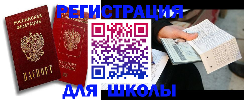 прописка поиск в Чехове
