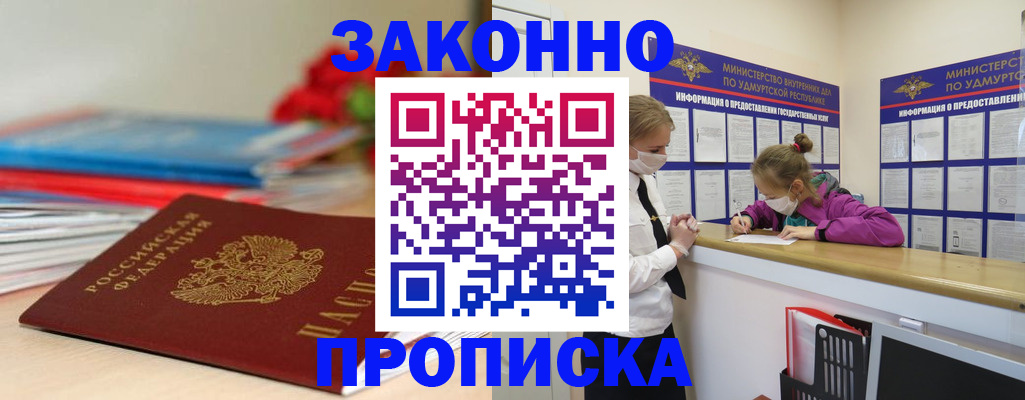 найти адрес прописки в Чехове
